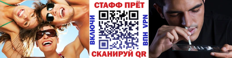 Купить закладку Каннабис  СК  ГАШ  МДМА  Мефедрон  Балтийск