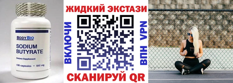 Купить  Балтийск  БУТИРАТ буратино 