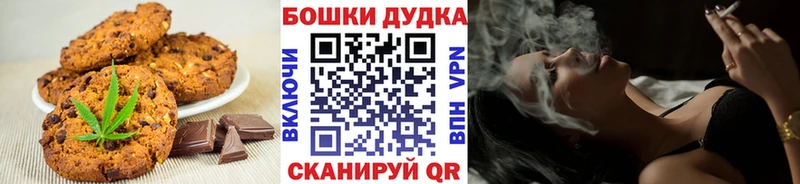 Купить закладки  Балтийск  Cannafood конопля 