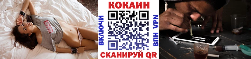 Купить где  Балтийск  КОКАИН 99% 