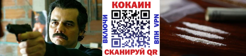 Cocaine 98% Балтийск
