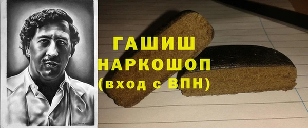 spice Красноперекопск