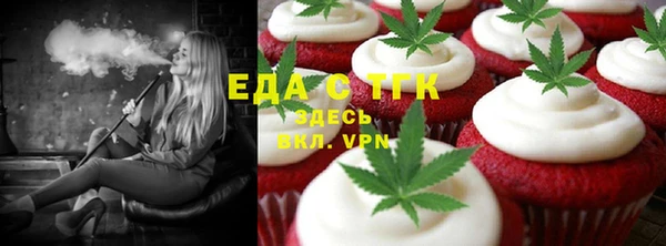 марихуана Краснослободск