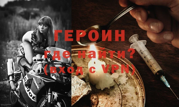 spice Красноперекопск