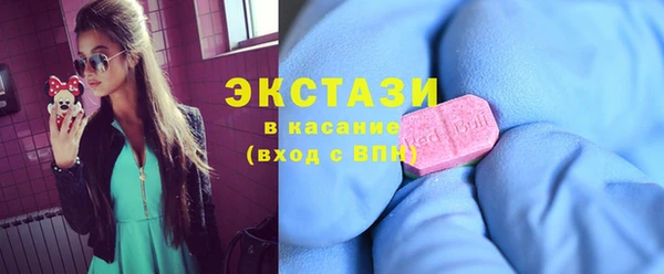 spice Красноперекопск