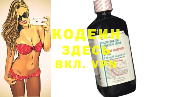 марихуана Краснослободск