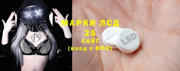 марихуана Краснослободск