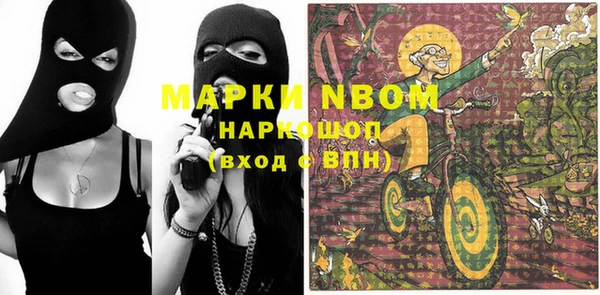 марихуана Краснослободск
