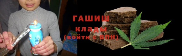 марихуана Краснослободск