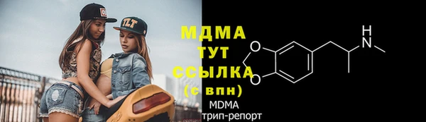 марихуана Краснослободск