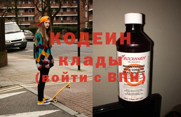 spice Красноперекопск