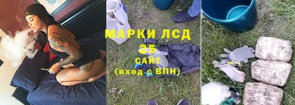 марихуана Краснослободск