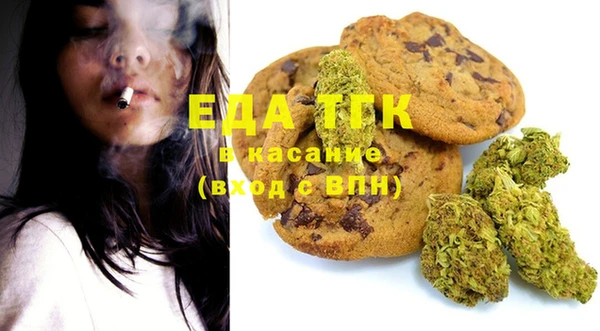 марихуана Краснослободск