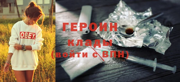 spice Красноперекопск