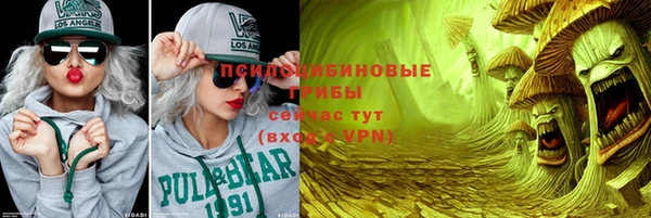 марихуана Краснослободск