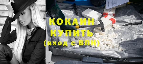 spice Красноперекопск