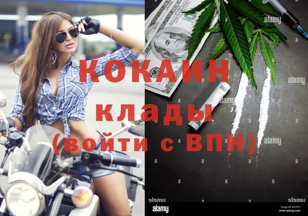 марихуана Краснослободск