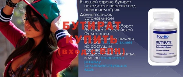 spice Красноперекопск