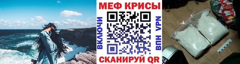 Купить закладки Балтийск Меф 4 MMC
