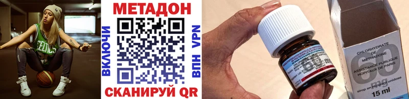 Купить закладки  Балтийск  МЕТАДОН VHQ 