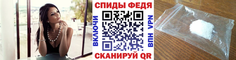 Первитин кристалл Купить где Балтийск