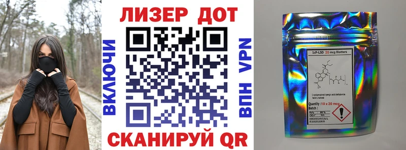 Марки NBOMe 1500мкг Балтийск