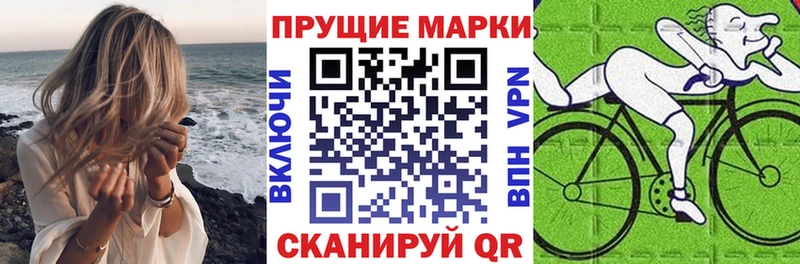 Купить где  Балтийск  Наркотические марки 1,5мг 